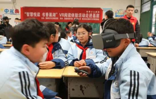 À Chaohu, la VR redonne envie de lire aux écoliers